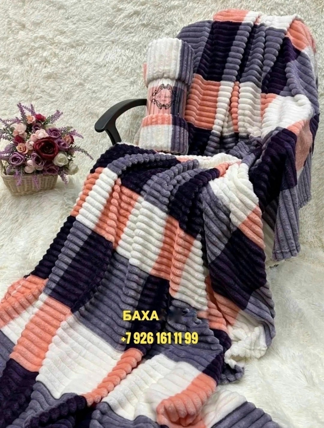 плед,плед евро,плед покрывало,плед плюшевый,плед 200х220
