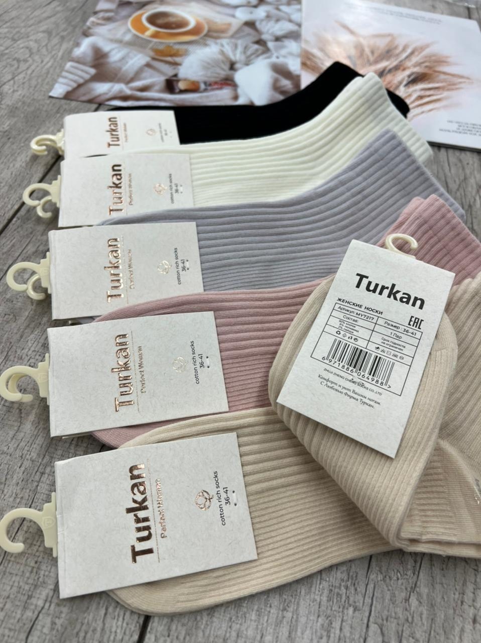комплект носки женские,носки женские,носки женские 10 пар,носки комплект,носки turkan женские