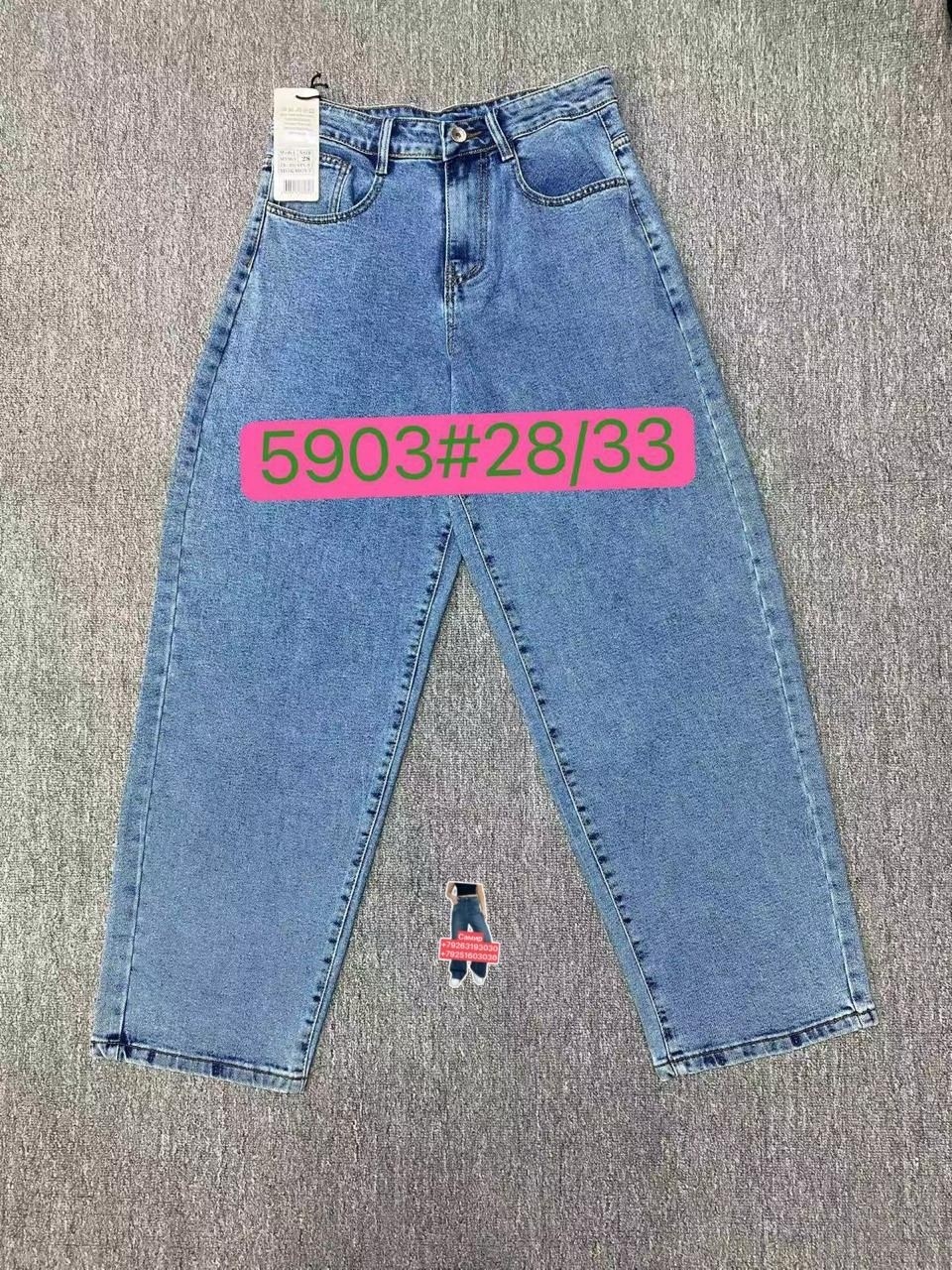 джинсы широкие,джинсы женские,джинсы,джинсы прямые широкие,джинсы женские с широкими штанинами