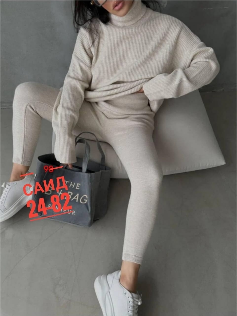 костюм женский,костюм двойка кашемир,костюм повседневный,костюм двойка лапша,черные лосины и кофта оверсайз