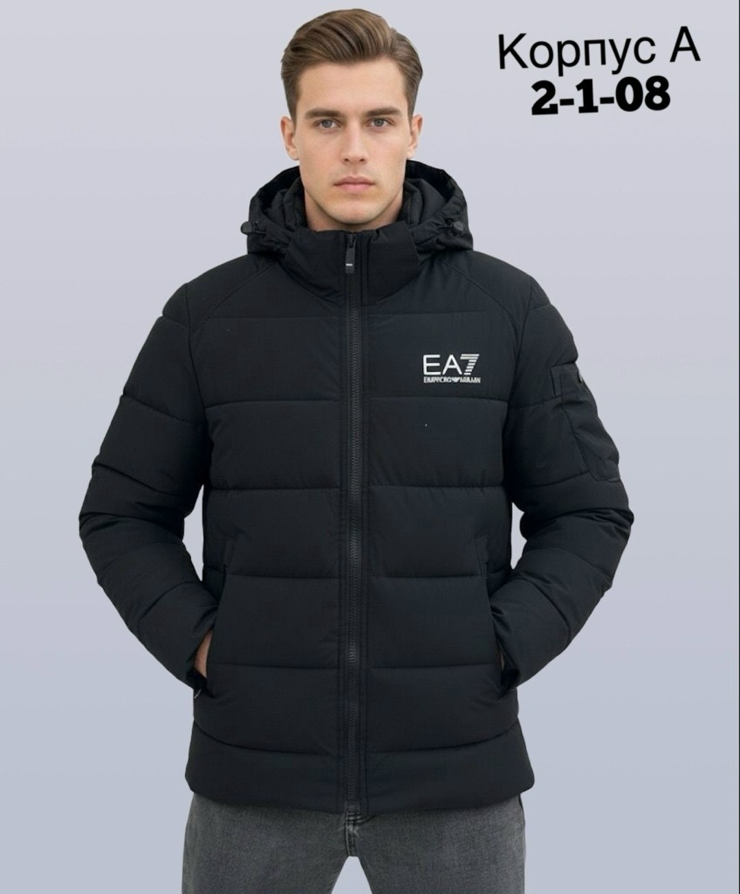 куртка armani,мужская зимняя куртка,куртка зимняя ea7,куртка мужской,куртка emporio armani зимняя