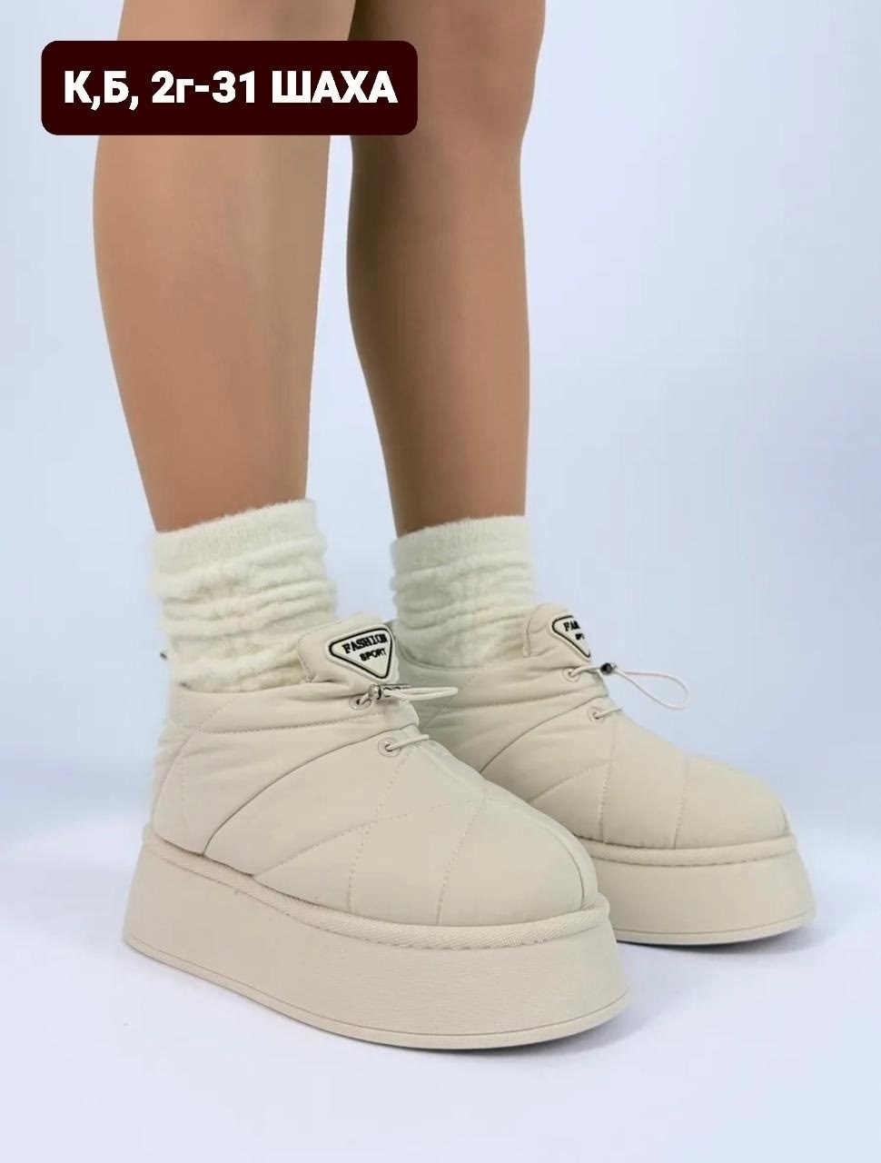 угги дутики женские короткие на высокой платформе,женские угги,угги дутики женские короткие на высокой платформе mar&tom,дутики женские,