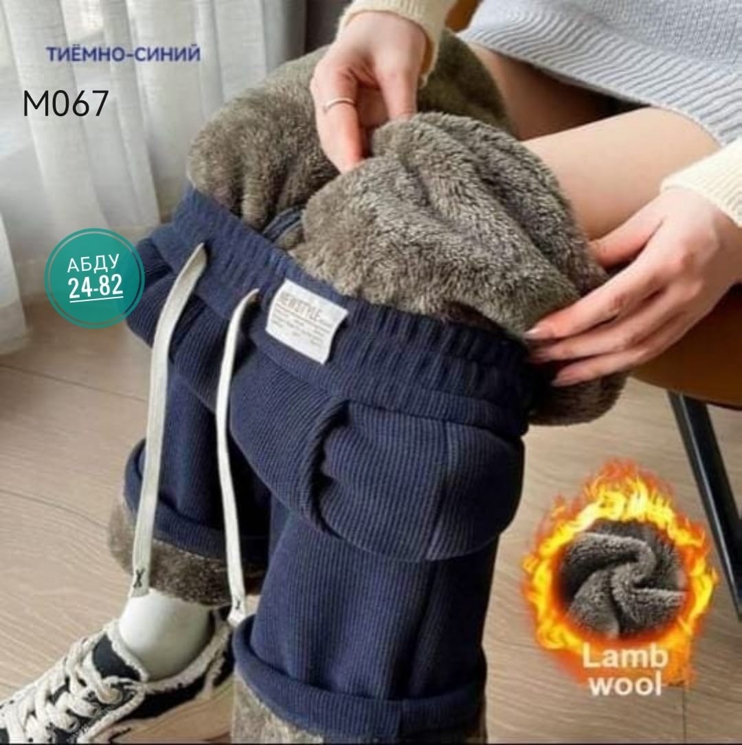 зимние теплые брюки,брюки зима,плюшевые широкие брюки из кашеки,флисовые брюки,теплые брюки