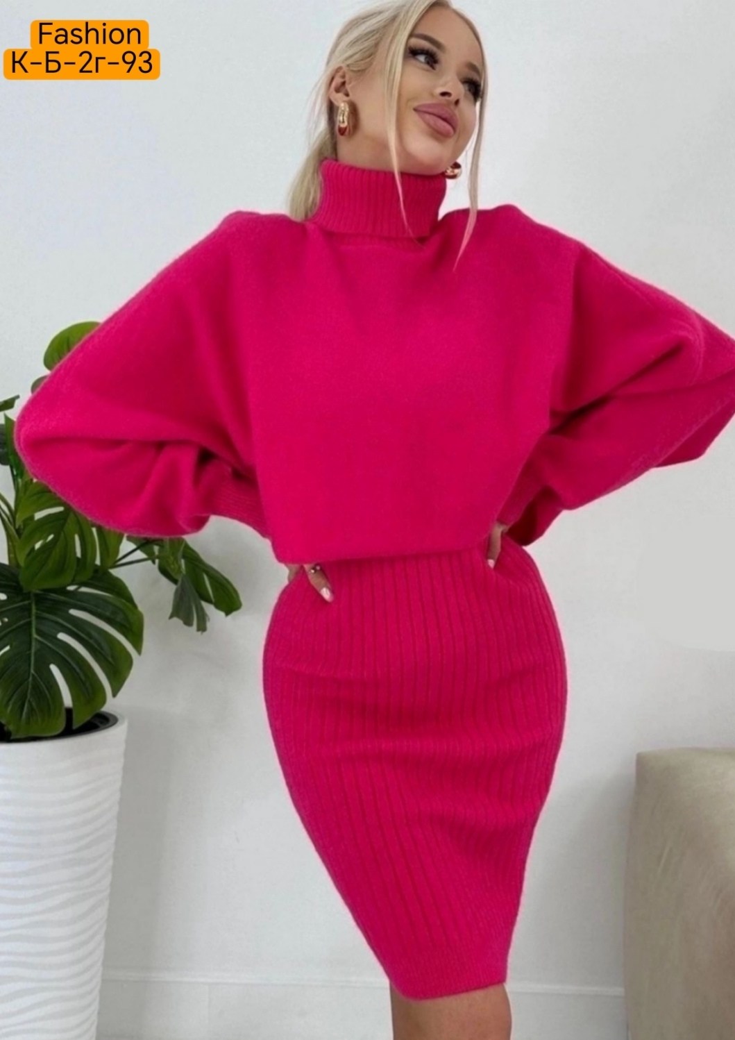 костюм платье и свитер теплый,женский костюм-двойка накидка и платье лапша,костюм двойка платье и свитер,костюм платье и свитер теплый утк-style цвет серый,костюм платье с кофтой