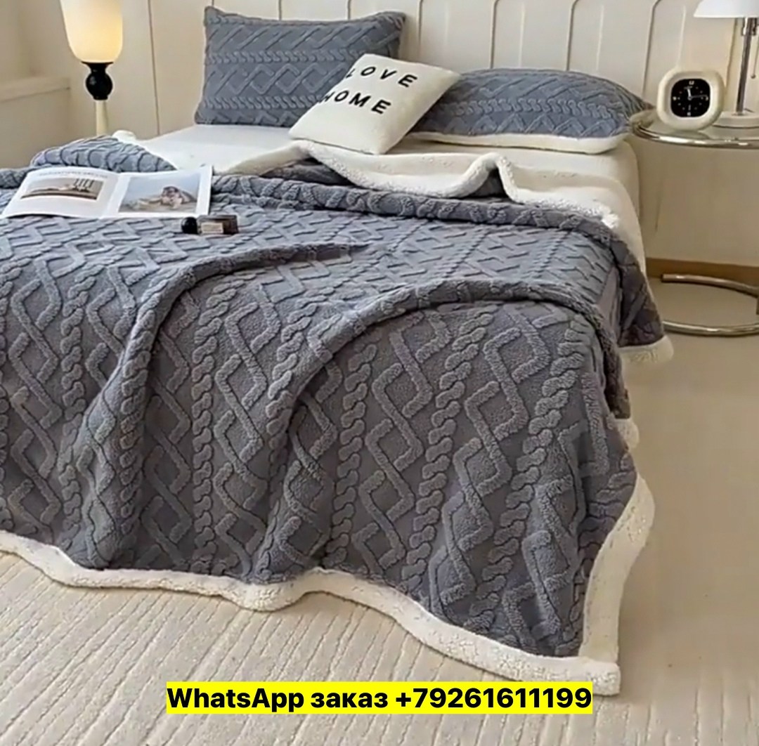 плед пушистый мягкий евро на кровать,плед двухсторонний теплый,плед теплый,плед,плед на кровати