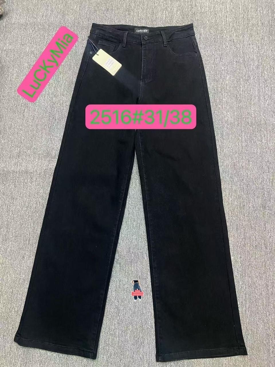 джинсы женские,джинсы,широкие джинсы женские,джинсы широкие,брюки джинсы