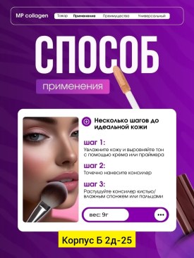 Одежда