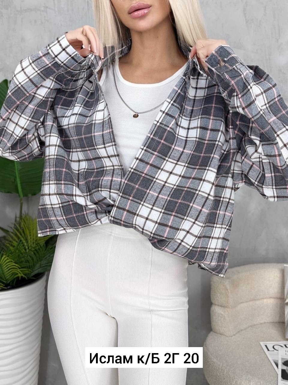 рубашка женская в клетку оверсайз,теплая женская рубашка в клетку,рубашка в клетку женская,рубашка в клетку оверсайз удлиненная 2e_brand,рубашка в клетку оверсайз blu roza