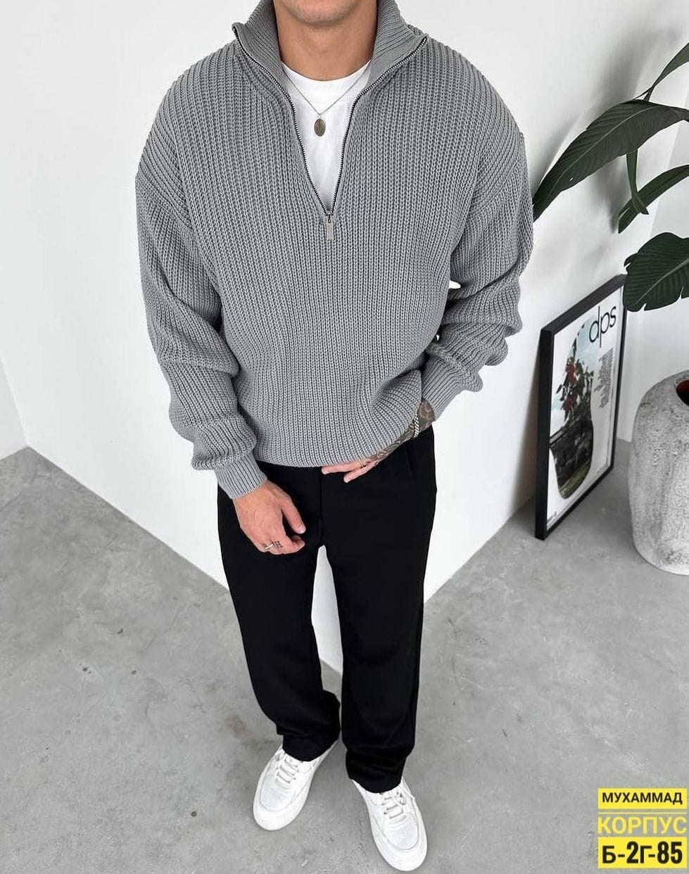 свитер оверсайз теплый вязаный на молнии с воротником hedcy,мужские свитера,мужская кофта,свитер,свитер на молнии с воротником