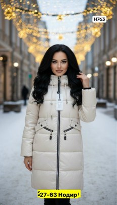 Верхняя одежда