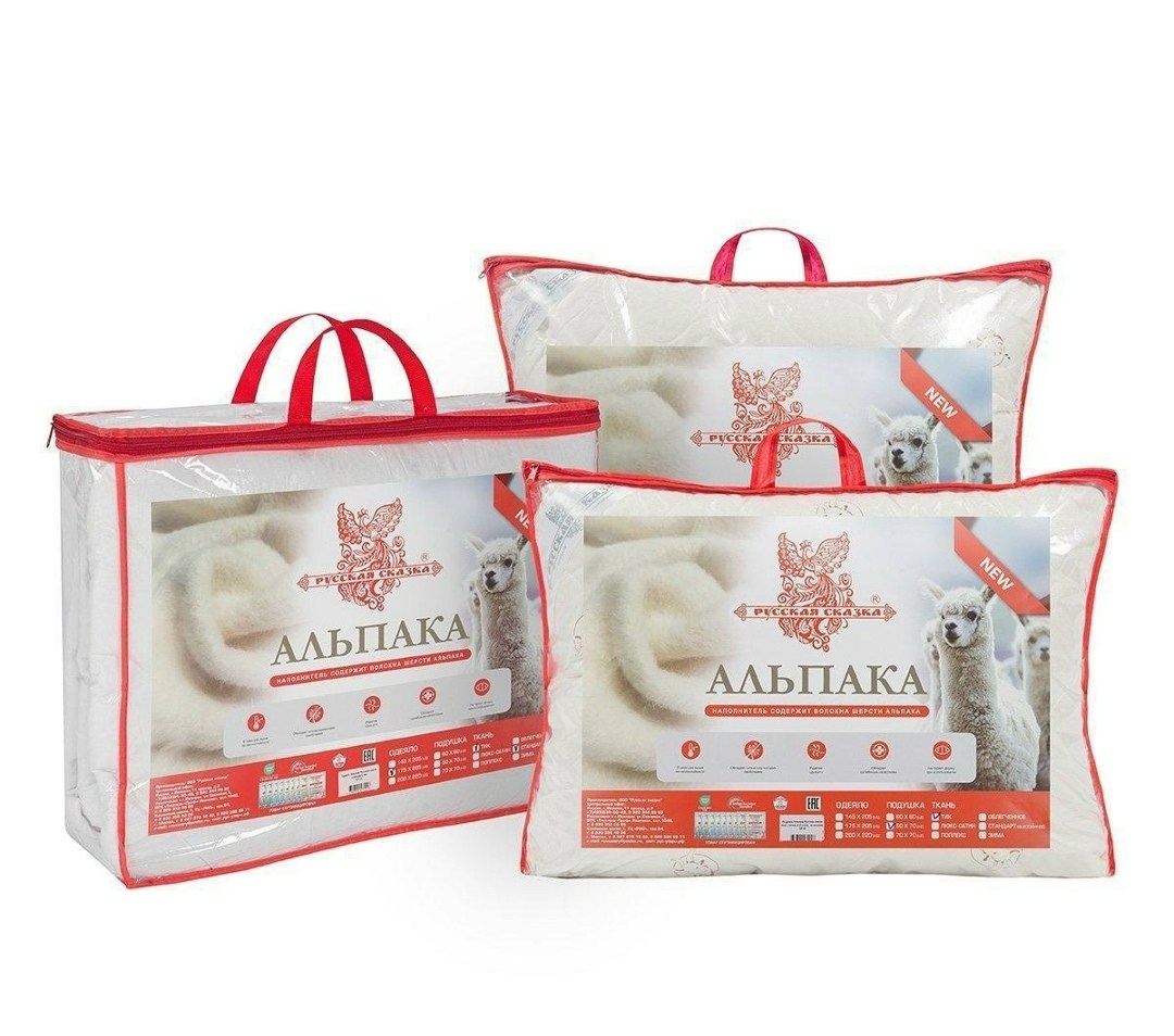 подушка лебяжий пух 50х70,подушка пуховая,подушек,подушка одеяло,одеяло 1,5 спальное "альпака русская сказка" стандарт (всесезонное) 145х205 см