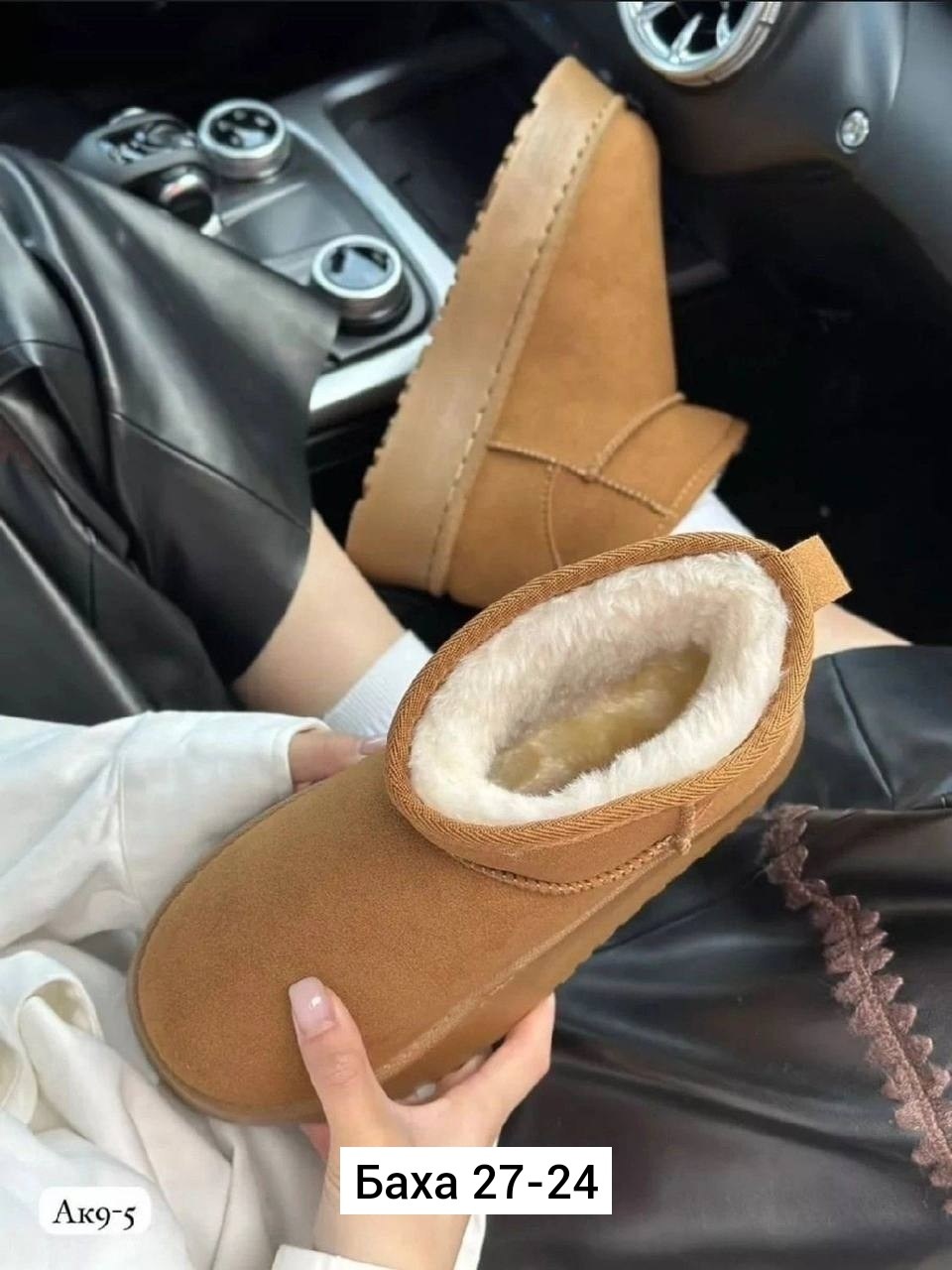 женские угги,,зимняя женская ,женские зимние ботинки,угги