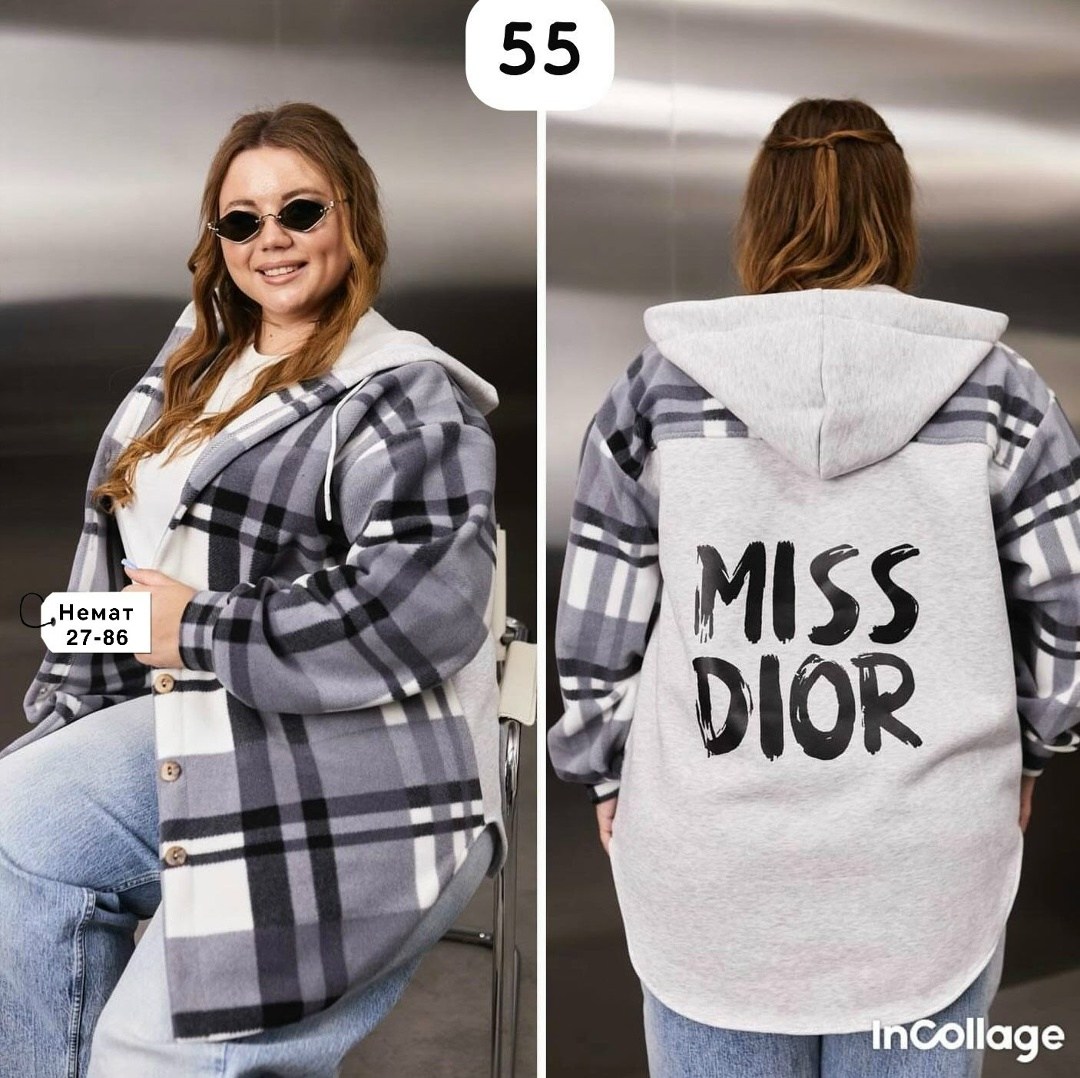 худи оверсайз теплая в клетку удлиненная roza fashion,рубашка оверсайз теплая в клетку удлиненная amy store,худи оверсайз теплая в клетку удлиненная tanhia fashion,рубашка оверсайз теплая в клетку,руб