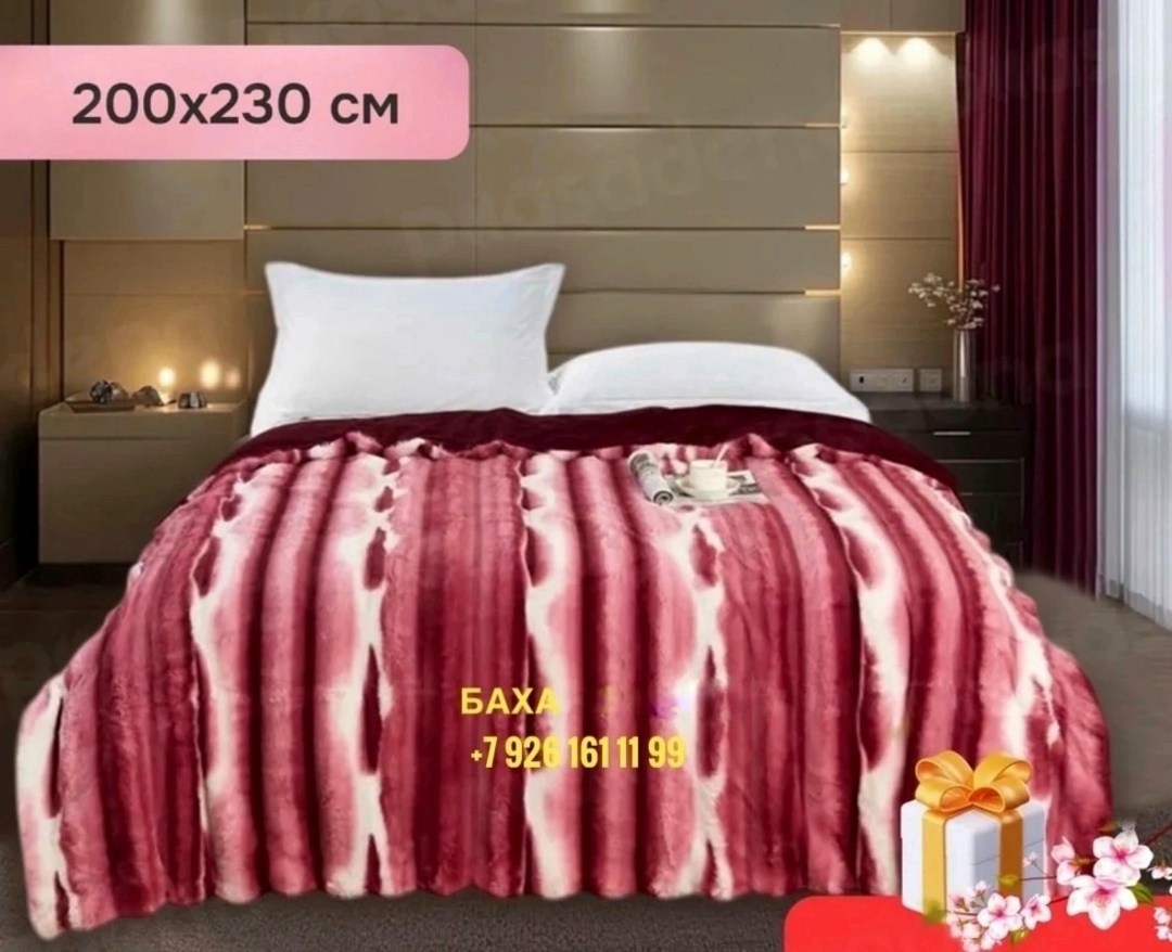 плед,плед шиншилла мягкий 200*230,меховой плед,плед меховой 200,плед 200х220 на кровать искусственный мех кролик