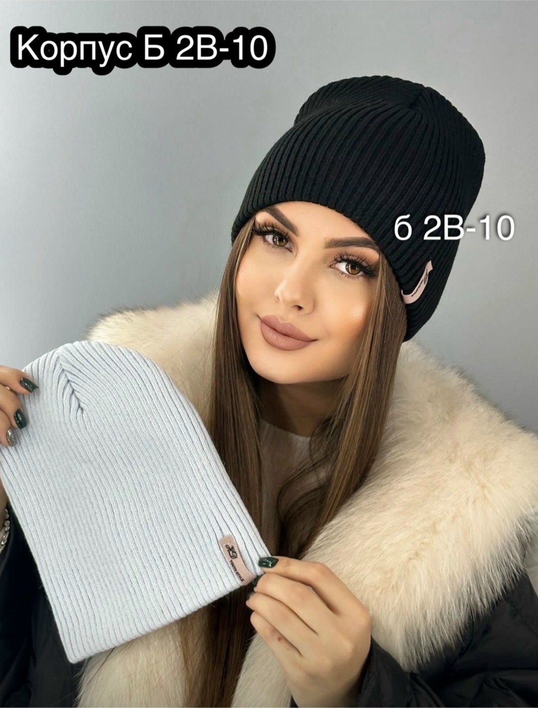 шапка женская,шапка бини,шапка,женская вязаная шапка,шапка для женщин