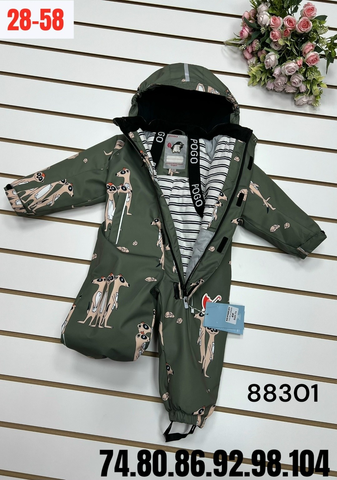 комбинезон детский,детские комбинезоны,комбинезон весна,pogo kids комбинезон демисезонный,комбинезон осень