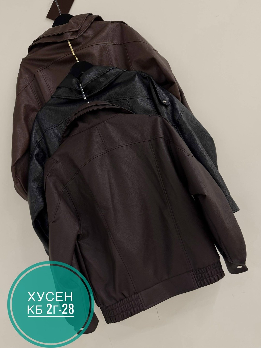 косуха куртка кожаная оверсайз chauzi,кожаная куртка,женская куртка кожаная оверсайз короткая okssana firsanova,косуха кожаная куртка оверсайз saint shine,куртка кожаная женская