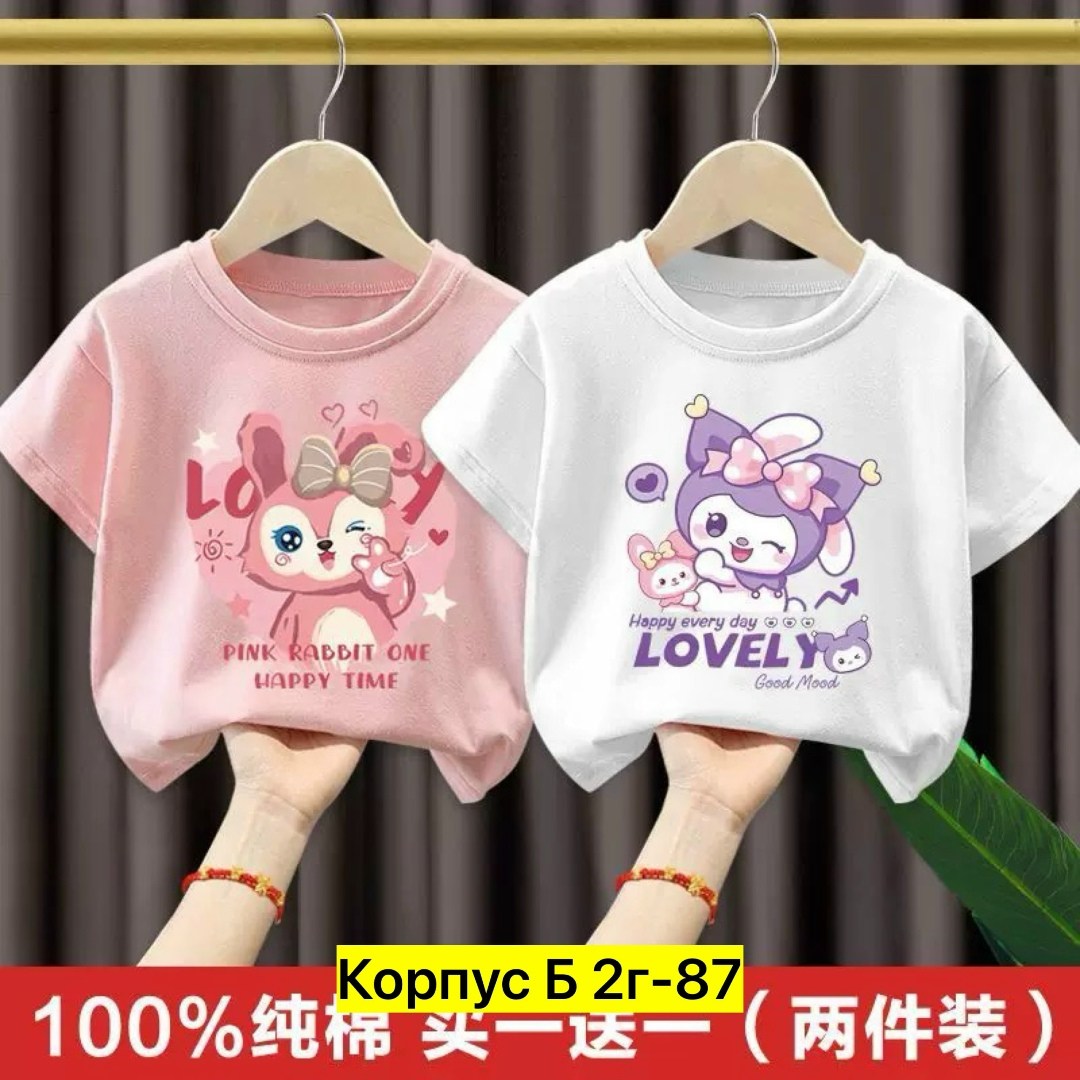 футболки для девочек,футболки детские,футболки для детей,детская футболка,комплект футболки