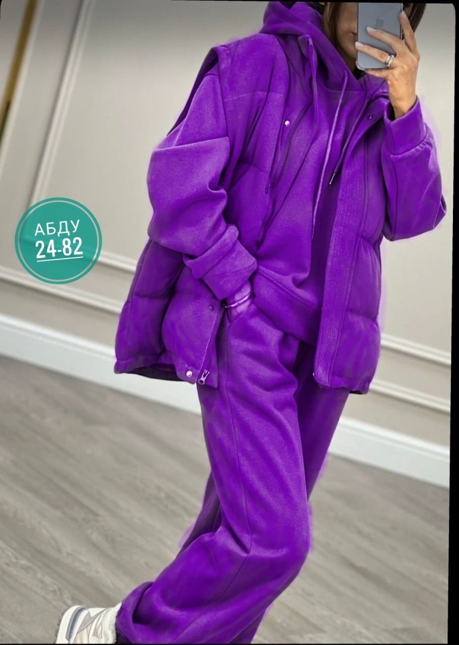 костюм тройка,костюм на флисе,костюм женский на флисе,костюм женский тройка,женский костюм