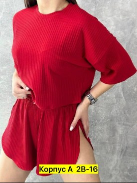 Домашняя одежда