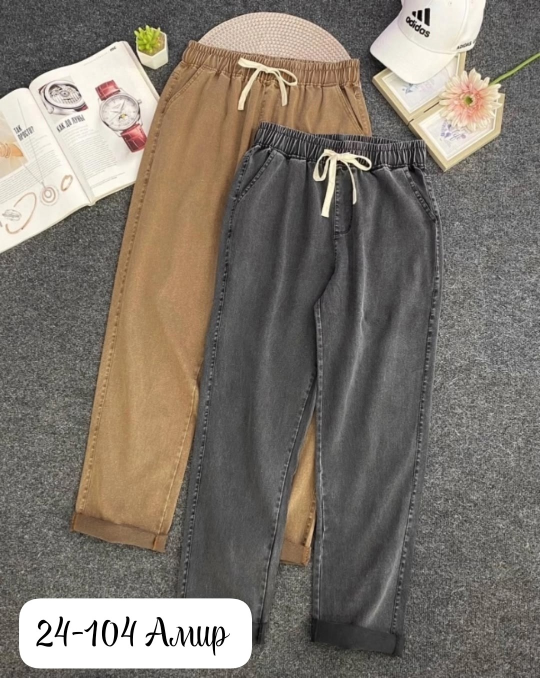 джинсы брюки,джинсы штаны,джинсы повседневные,джинсы женские,брюки штаны джинсы