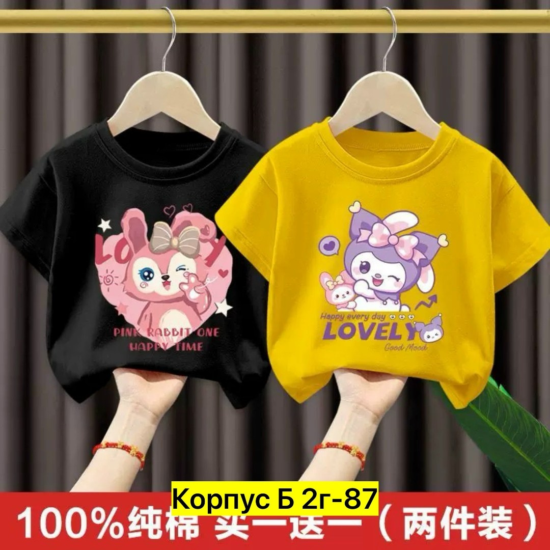 футболки для девочек,футболки детские,футболки для детей,детская футболка,комплект футболки