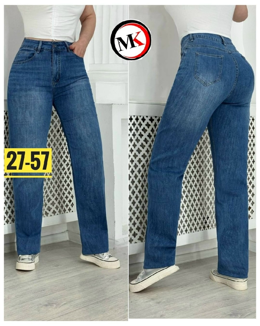 женские джинсы,джинсы брюки,джинсы штаны,джинсы большие,джинсы широкие