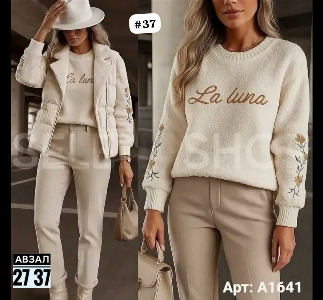 женский свитер,кофта женская,свитер,свитер модный,свитер с вышивкой