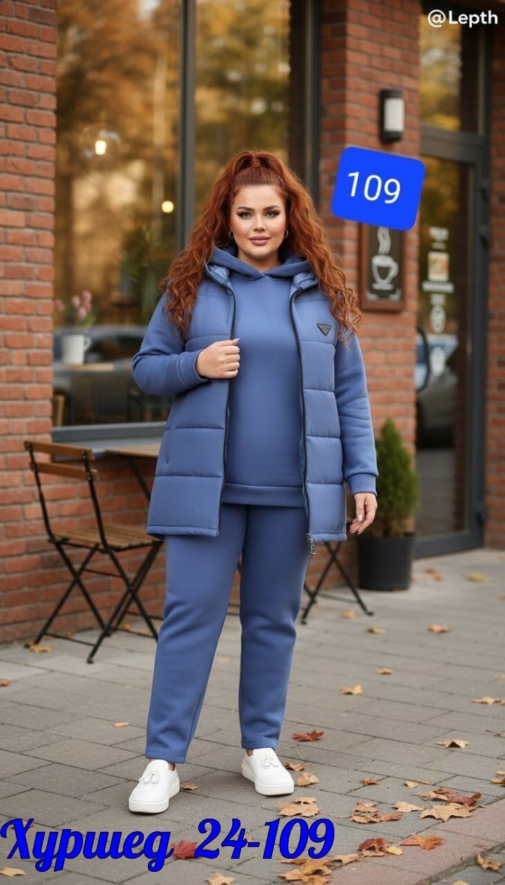 костюм женский тройка,костюм женский,женские костюмы на флисе,костюм теплый,теплый костюм тройка