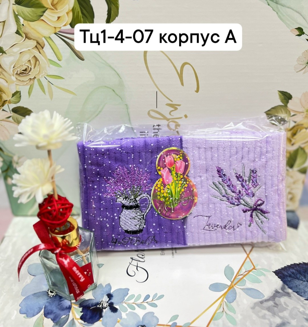 полотенце кухонное лаванда,полотенце кухонное набор 6 шт,кухонные полотенец микрофибра подарочный набор,полотенца для кухни,полотенца кухонные из микрофибры набор