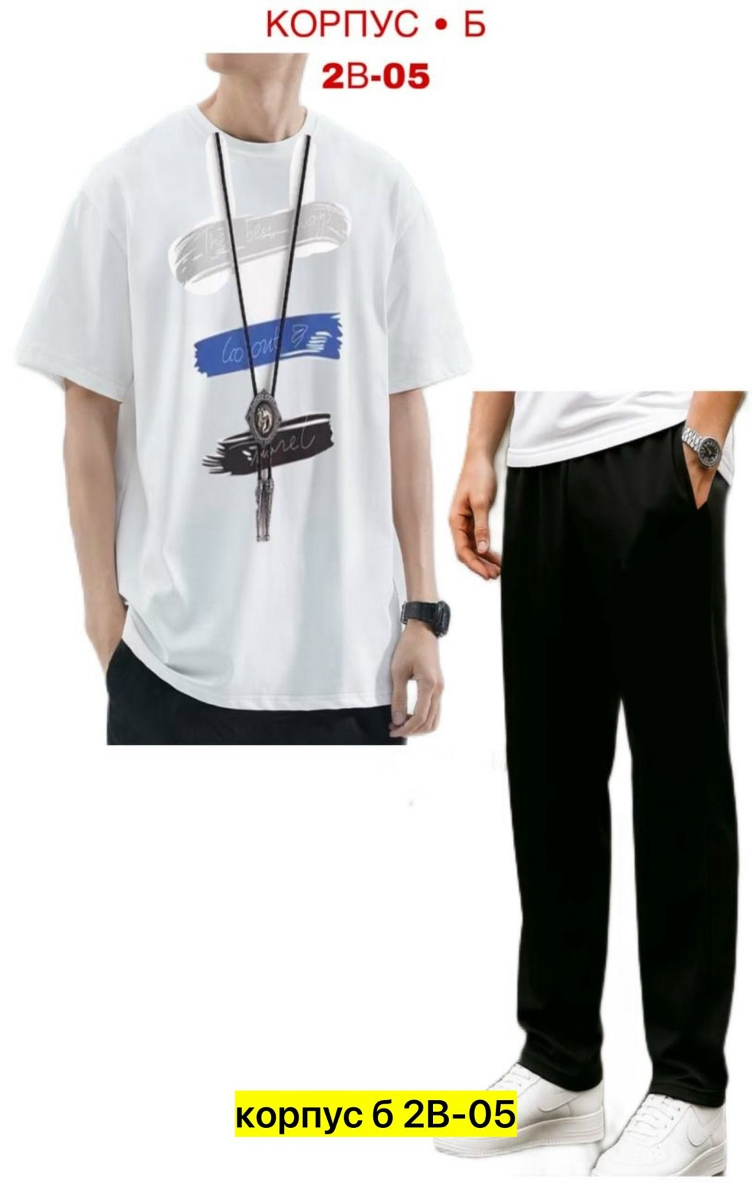 костюм спортивный мужской,костюм мужской,костюм двойка мужской,костюмы мужские молодежные,россия костюм мужской