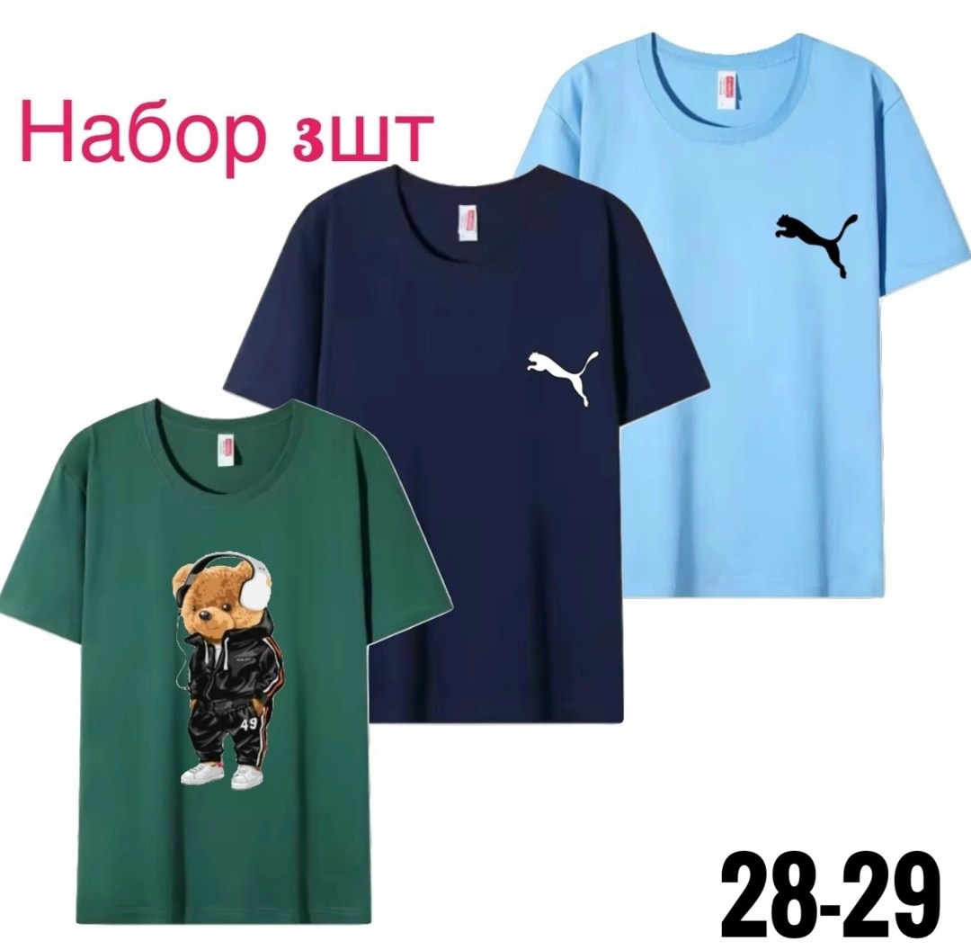 комплект футболки,футболка для мальчика набор,набор футболка,футболки для мальчика,футболки детские