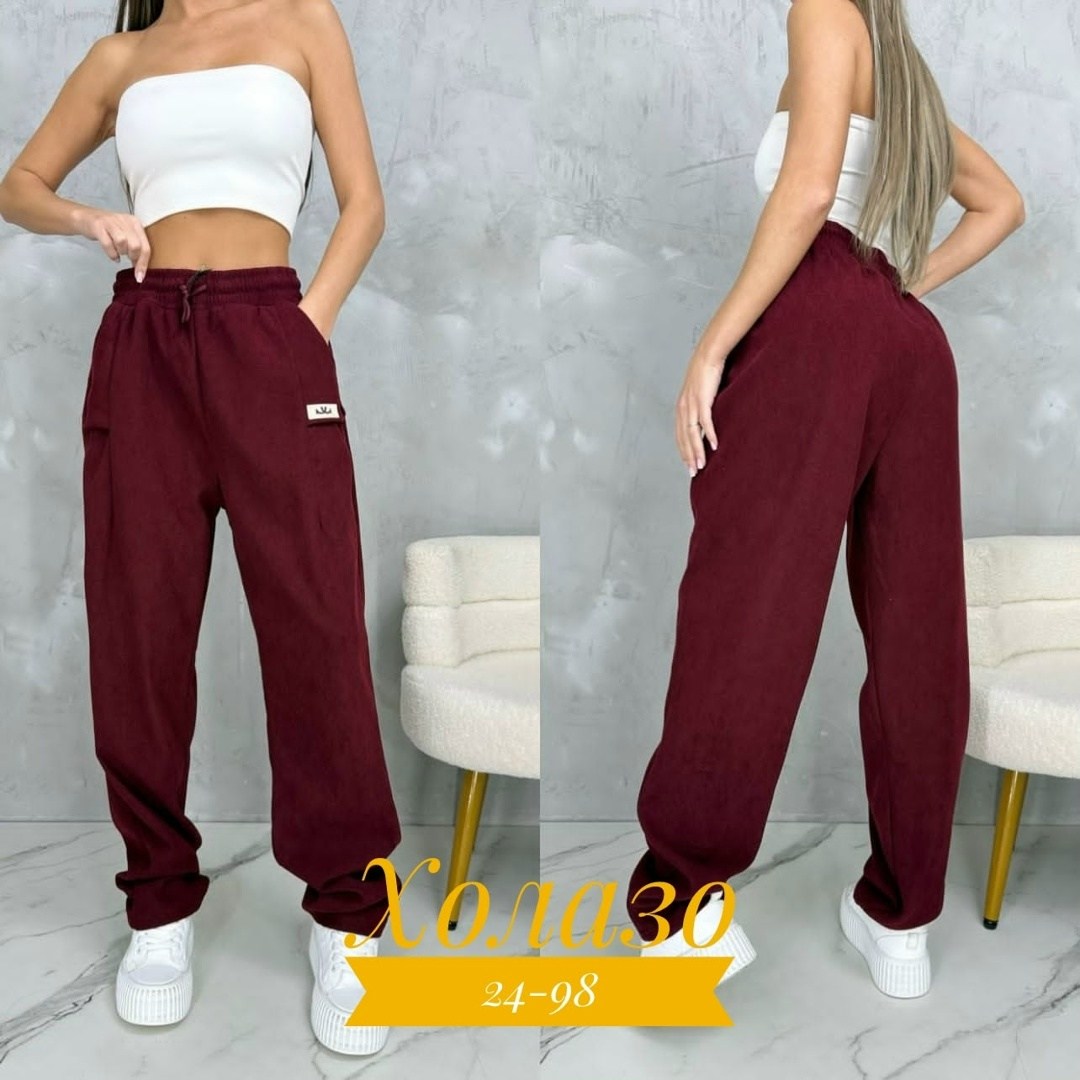 брюки джоггеры женские,штаны бордовые,спортивные брюки женские,женские штаны,женские брюки
