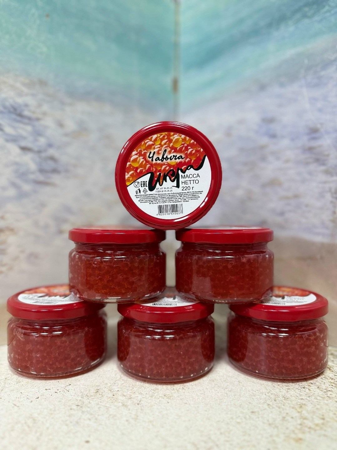 икра лососевая красная кета 6 банок по 220г "камчатский икорный дом",икра лососевая красная кета камчатский икорный дом 220г,икра лососевая красная кета камчатский икорный дом,икра красная лососевая з