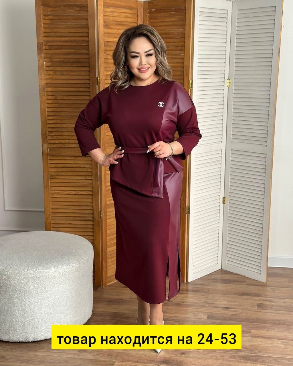 ,одежда для женщин,женский костюм,платье женская,костюм двойка женская