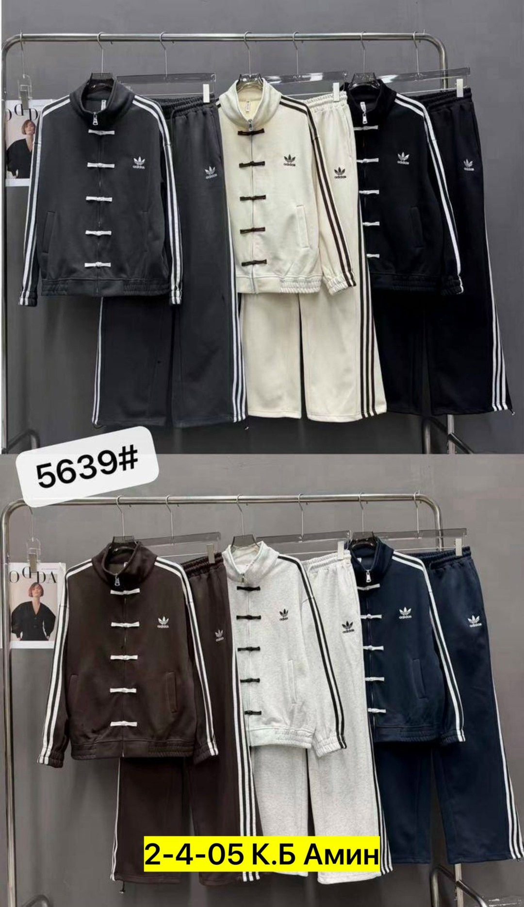 спортивный костюм adidas,спортивный костюм,спортивный мужской костюм adidas,спортивный костюм мужской,женский спортивный костюм