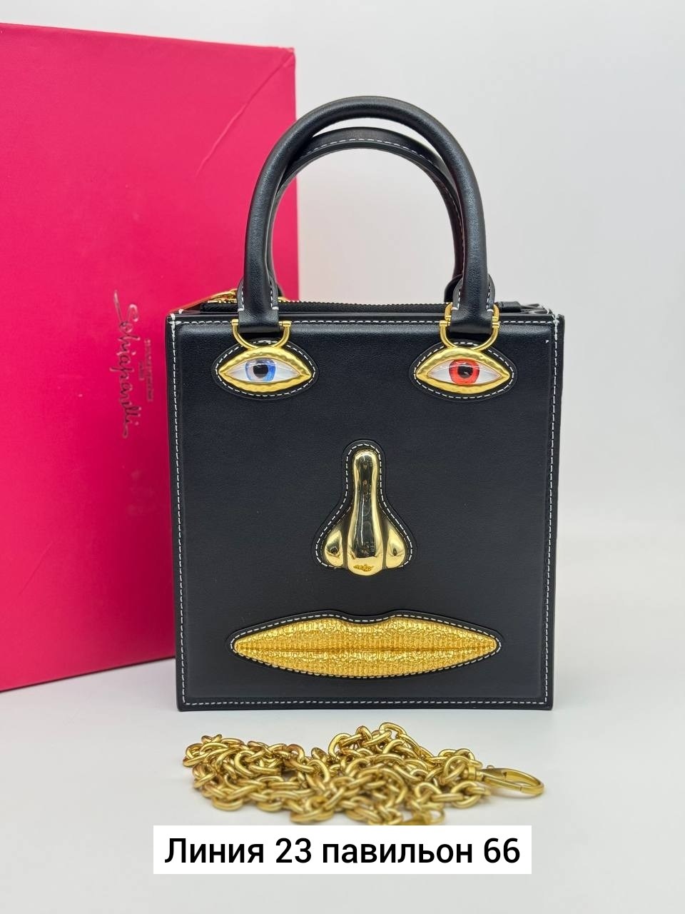 сумка schiaparelli,брендовая женская сумка,сумка,женская сумочка,бархатная сумка для глаз schiaparelli premium sense demon