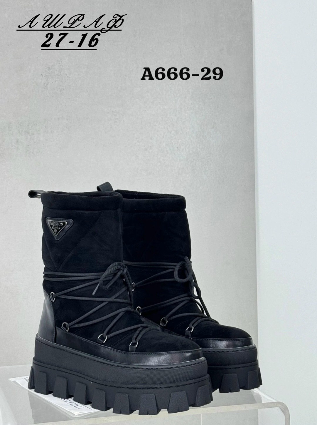 дутики прада женские,,дутики prada,ботинки зимние с мехом на платформе,женская