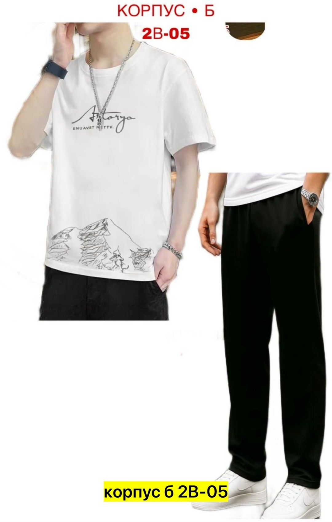 костюм спортивный мужской,костюм мужской,костюм двойка мужской,костюмы мужские молодежные,россия костюм мужской