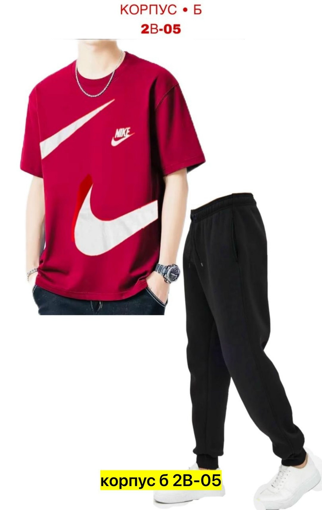 костюм спортивный мужской,спортивные костюм,костюм для мужчин,костюм,костюм с брюками