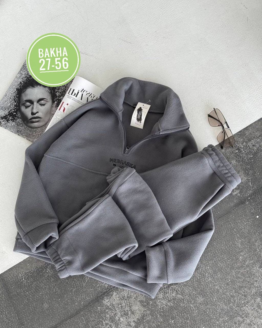 костюм на флисе,теплый костюм на флисе,женский костюм на флисе,флисовые костюмы,спортивный костюм на флисе теплый