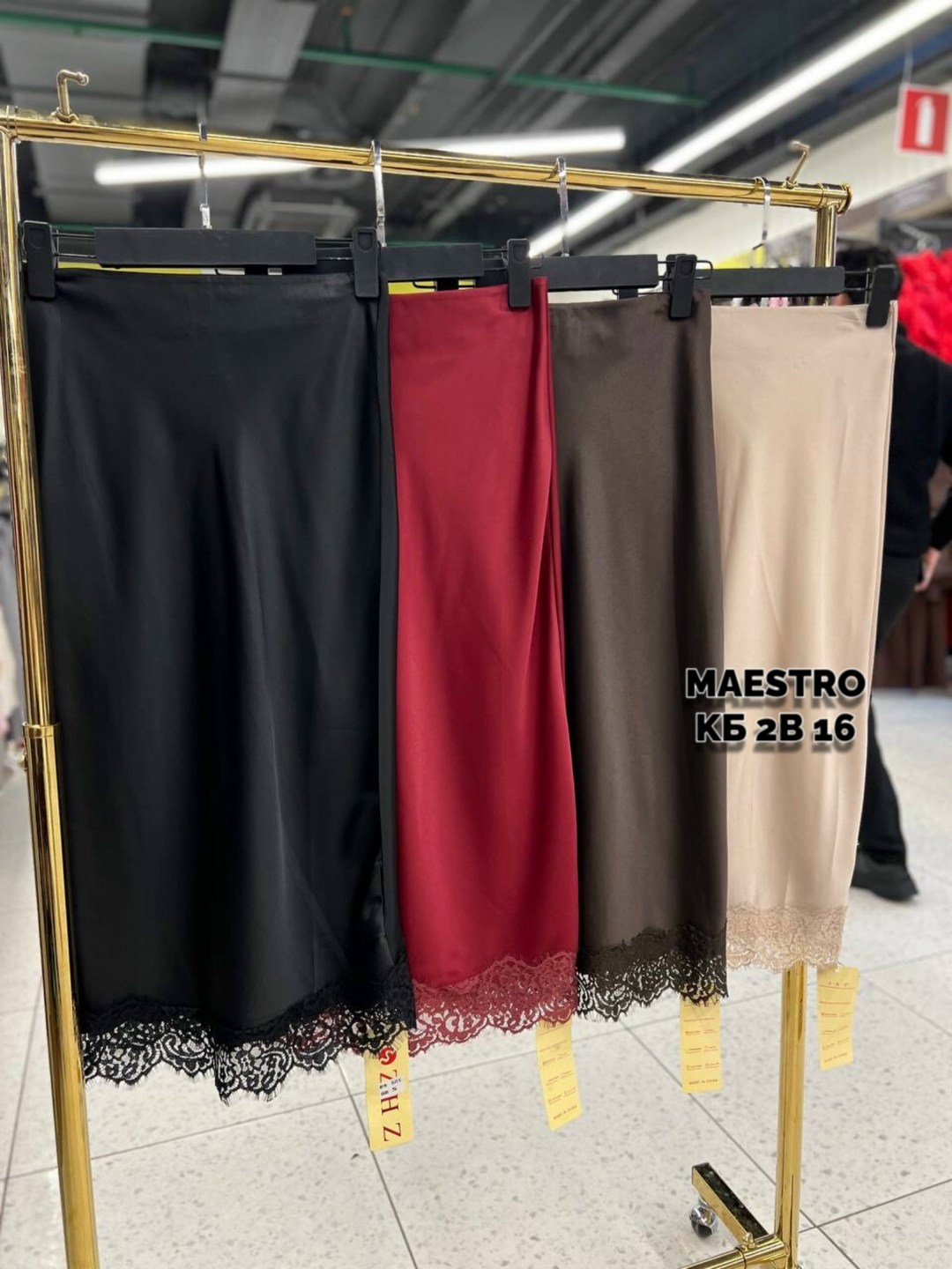 атласная юбка,атласная юбка с кружевом,юбка,юбка с кружевами,атласная юбка макси