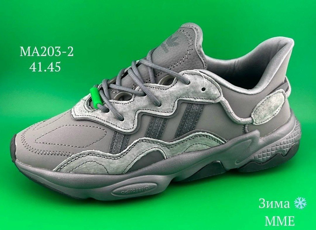 кроссовки мужские adidas ozweego,кроссовки женские adidas ozweego,кроссовки adidas ozweego,кроссовки adidas,adidas ozweego