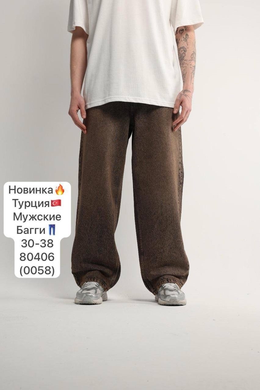 мужские джинсы,широкие джинсы,джинсы широкие мужские,джинсы мужские светлые,джинсы свободного кроя