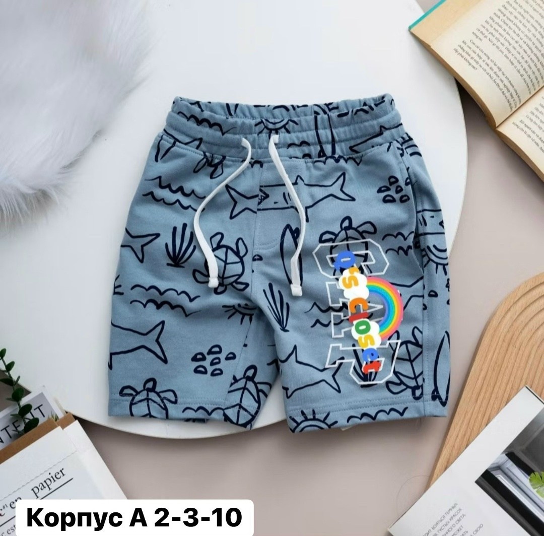 шорты для мальчик,трусы боксеры для мальчиков,комплект трусов,детские шорты,шорты детские для мальчика