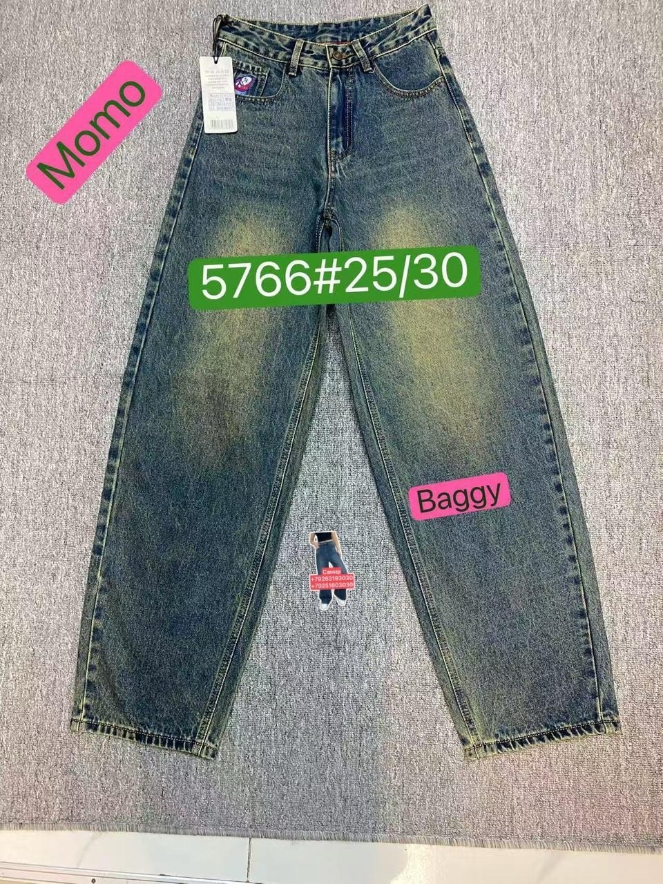 джинсы широкие,джинсы женские,джинсы,джинсы прямые широкие,джинсы женские с широкими штанинами