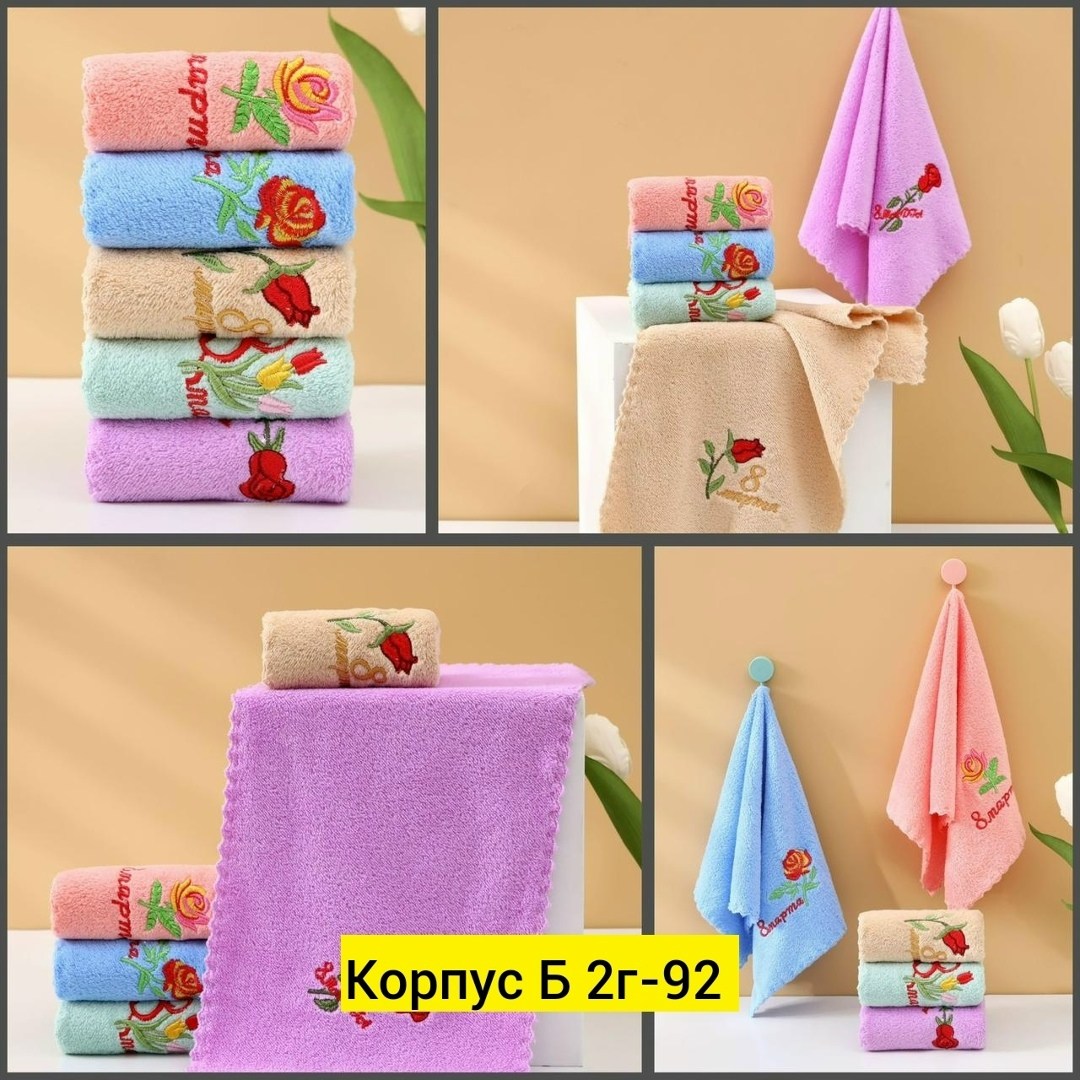 подарочный набор на 8 марта полотенца,набор полотенец подарочный для женщин,набор полотенец 8 марта,полотенце 8 марта,подарочный набор для 8 марта