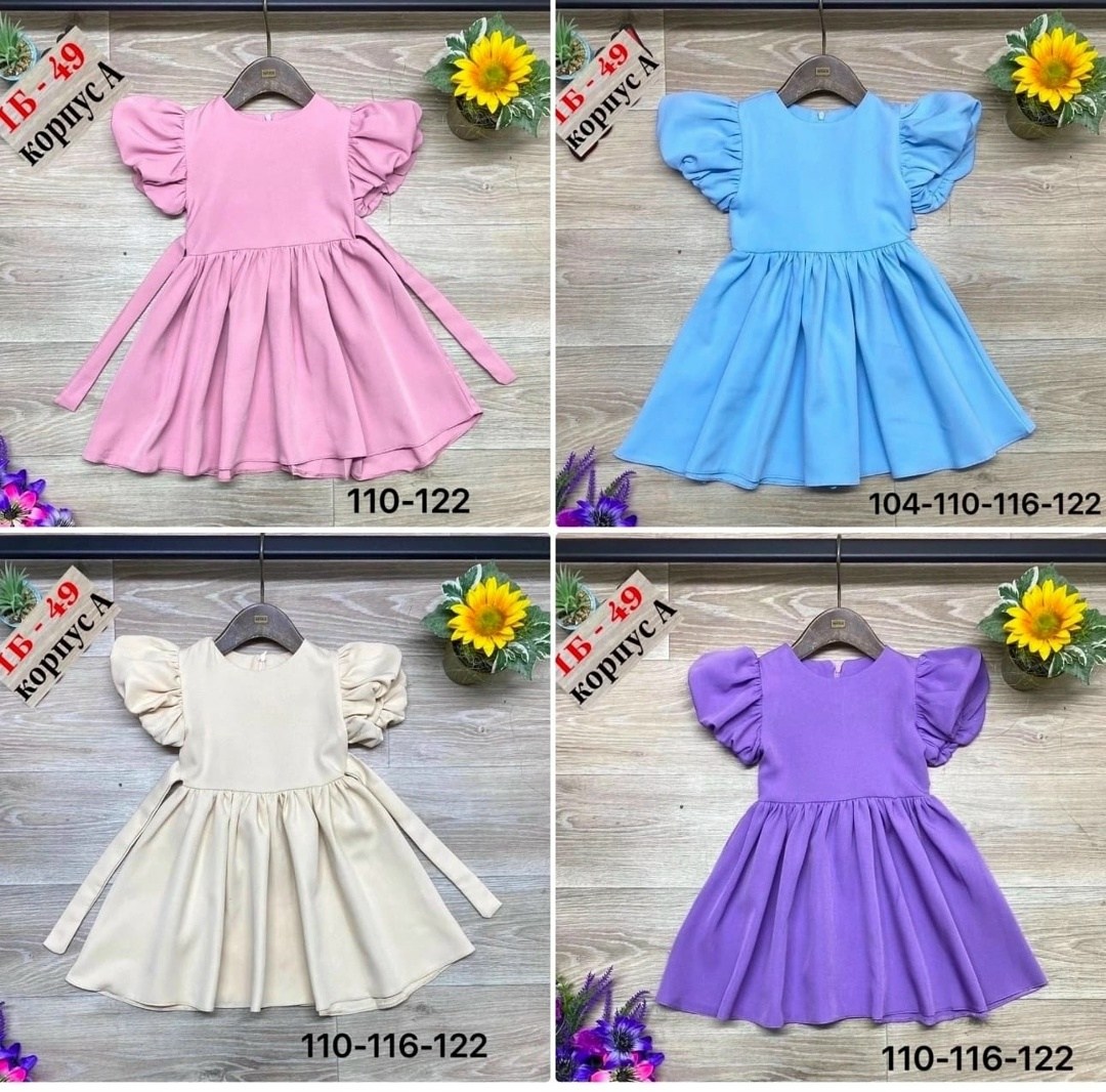 платье детская,детское платье,платье на девочку,платье детские,нарядное платье
