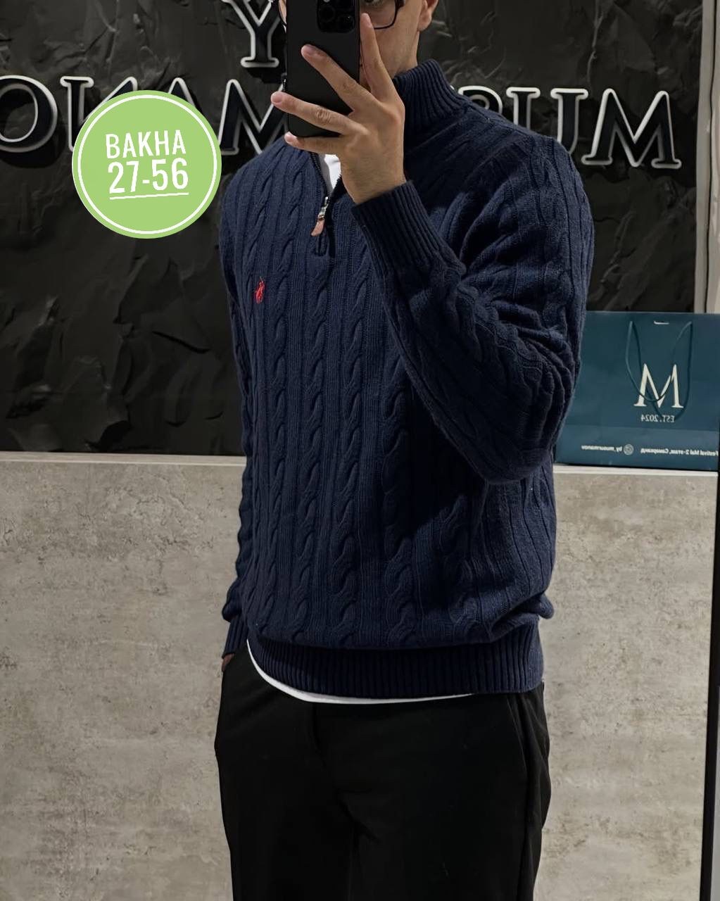 мужская кофта,свитер для мужчин,свитер polo ralph lauren,мужской свитер,джемпер мужской