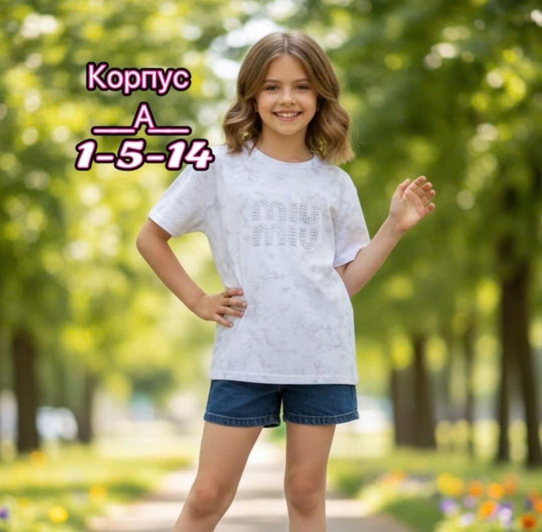 футболки для девочек,футболка оверсайз для девочек,оверсайз футболка,футболка оверсайз детская,футболка для девочки и мальчика оверсайз
